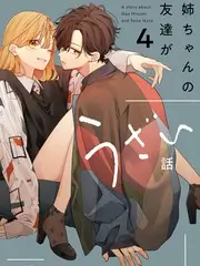 朗读者