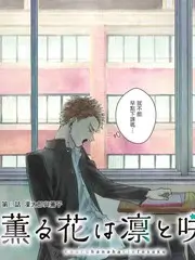 经典咏流传