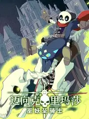 开门大吉