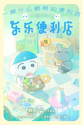白蛇：缘起